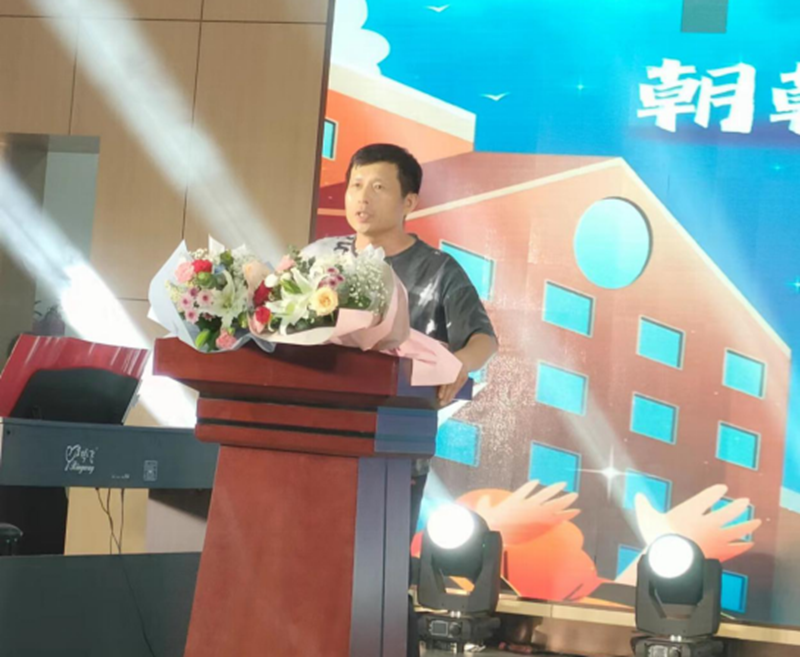 家长代表发言.png