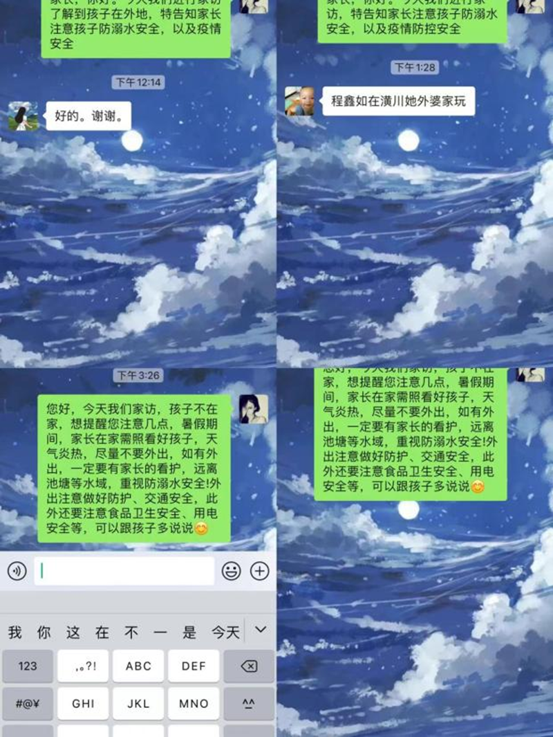 图片10.png