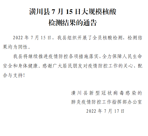 微信图片_20220717203632.png