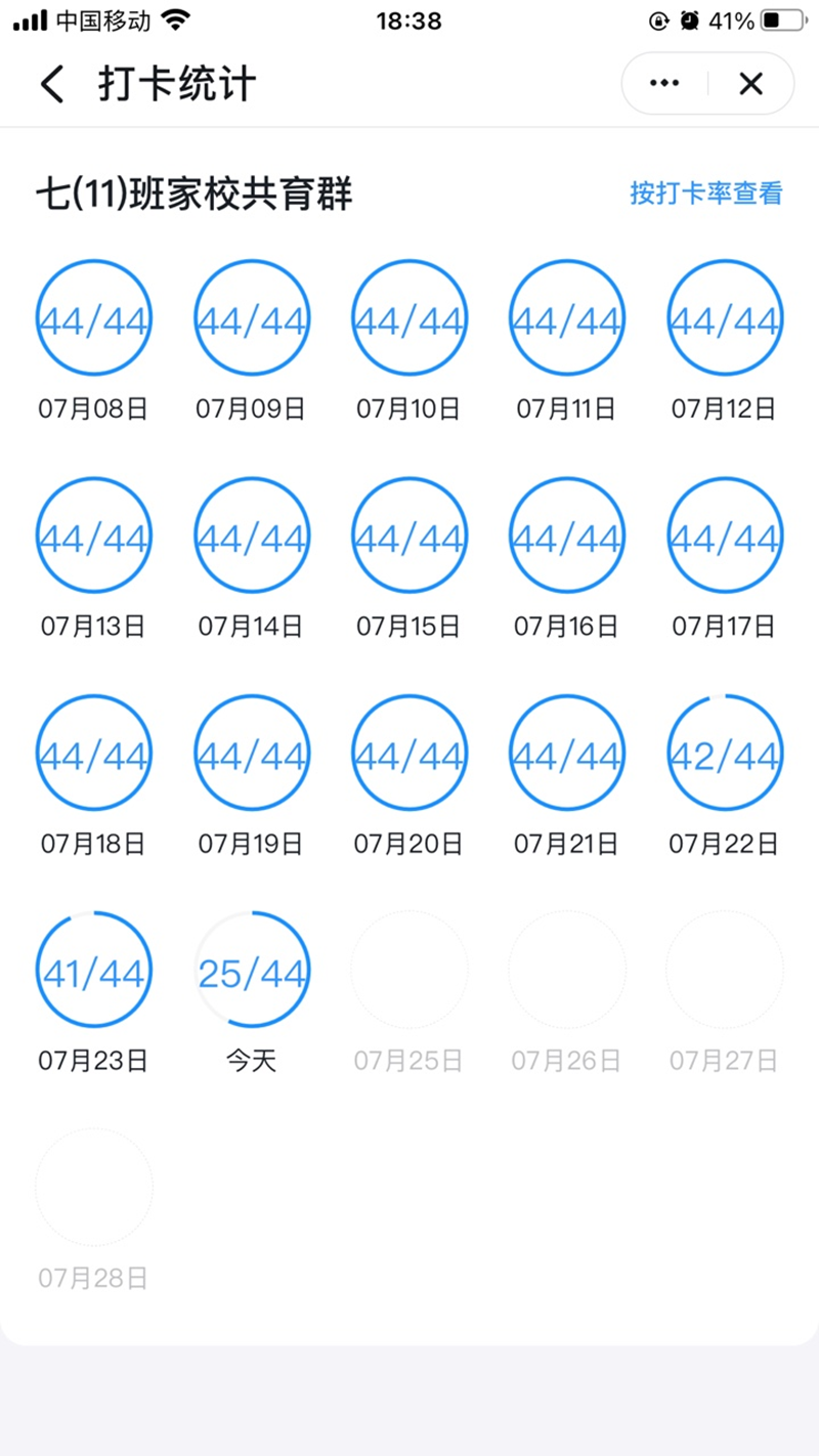图片11.png