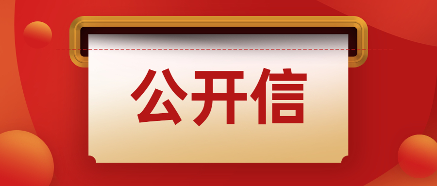 感恩节简约信封公众号首图.jpg