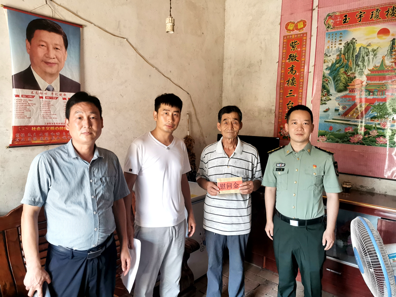 慰问困难退役老兵宋居宏.png