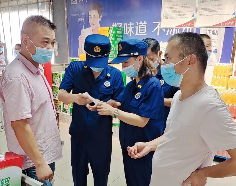 微信图片_20220818151201 (1).jpg