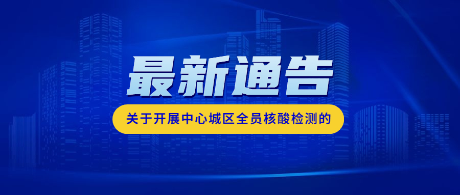医疗防护新闻资讯倡议公众号首图.jpg