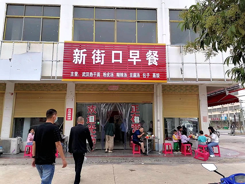 微信图片_20220829114049.jpg