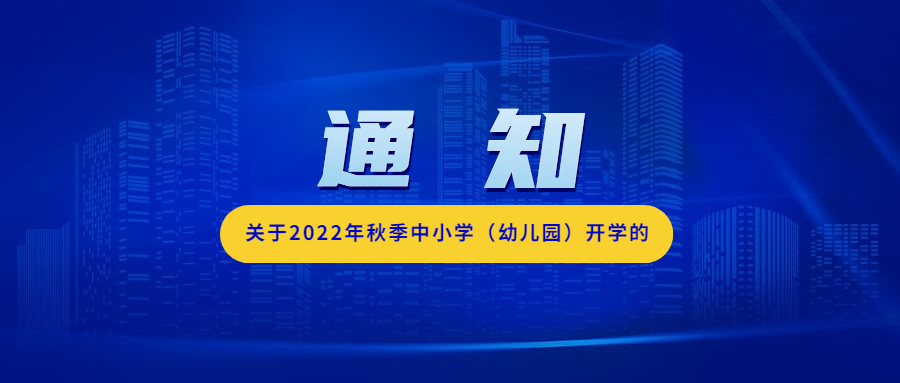 医疗防护新闻资讯倡议公众号首图.jpg