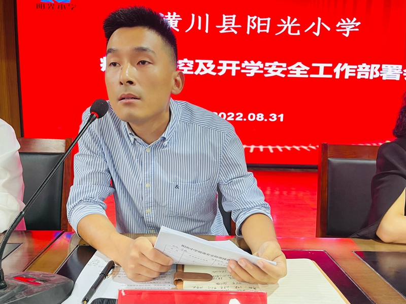 微信图片_202208311738024.jpg
