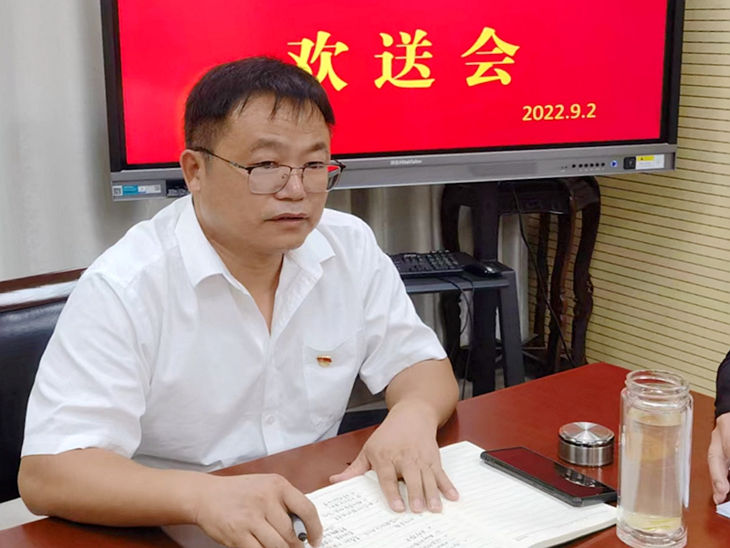 微信图片_20220903101209.jpg