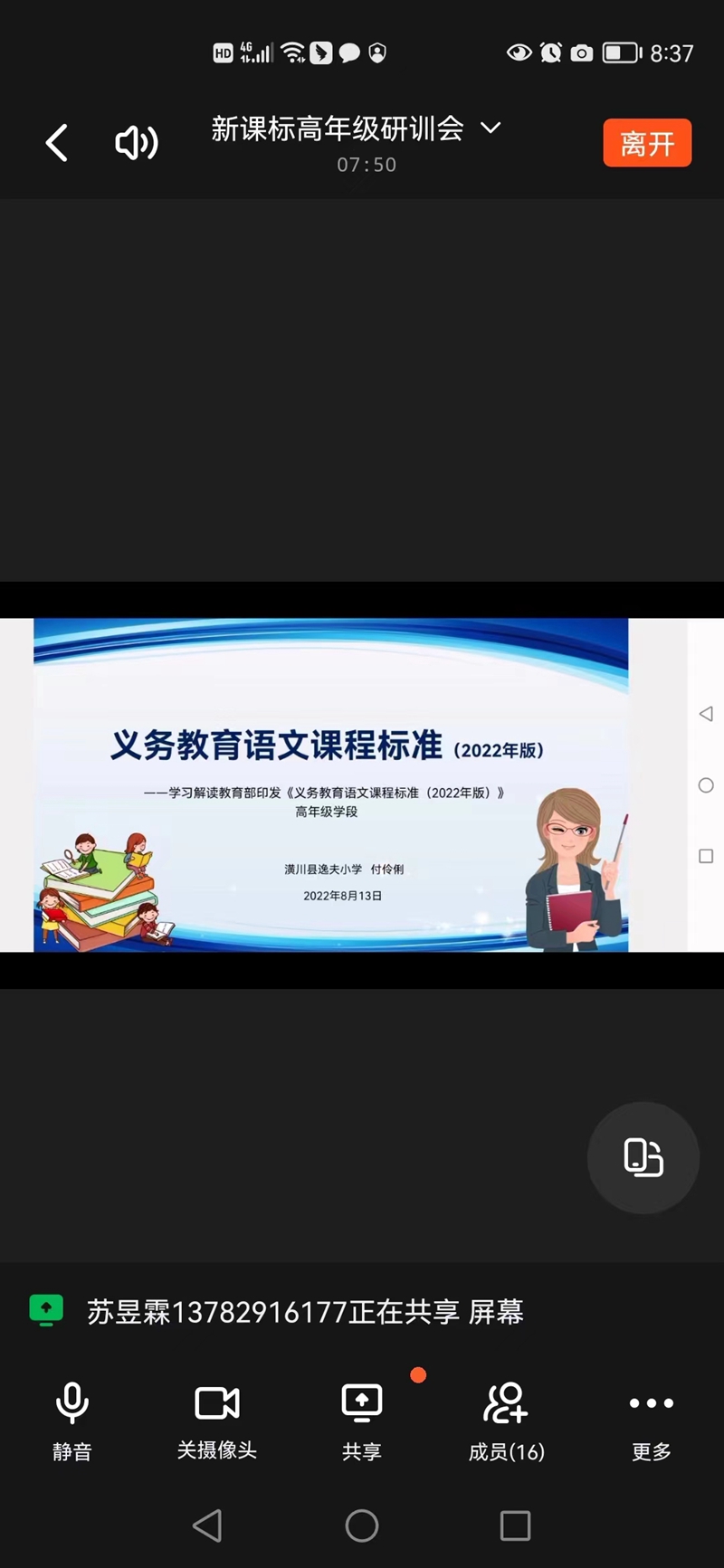 微信图片_20220904204411.jpg