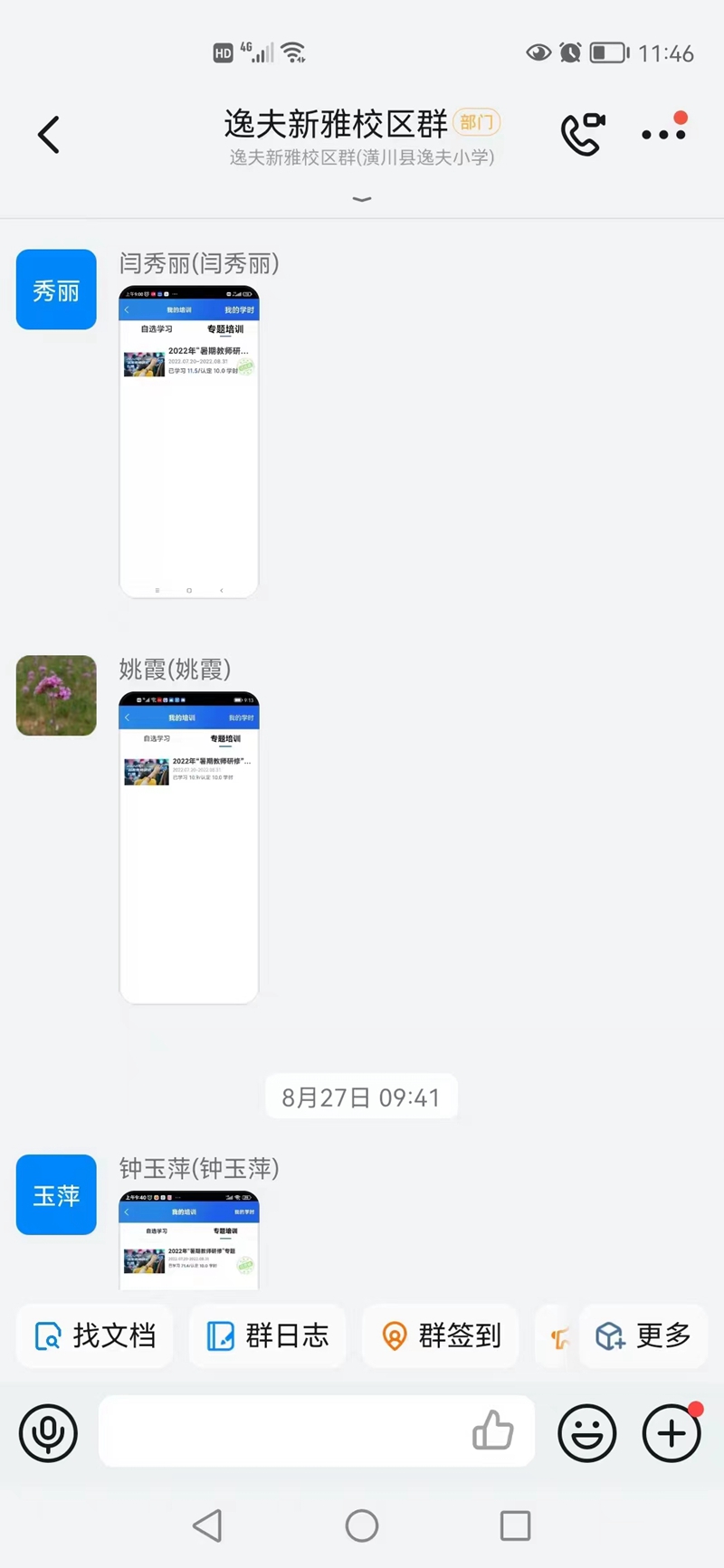 微信图片_20220904204428.jpg