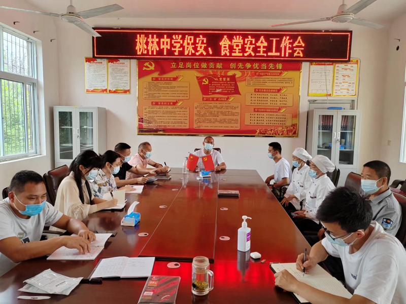 微信图片_20220907155903.jpg