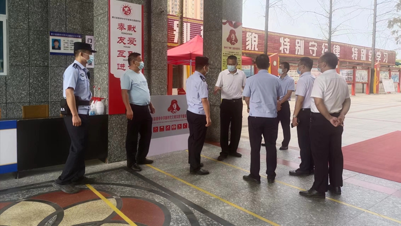 微信图片_20220909171701.jpg 微信图片_20220909171701.jpg