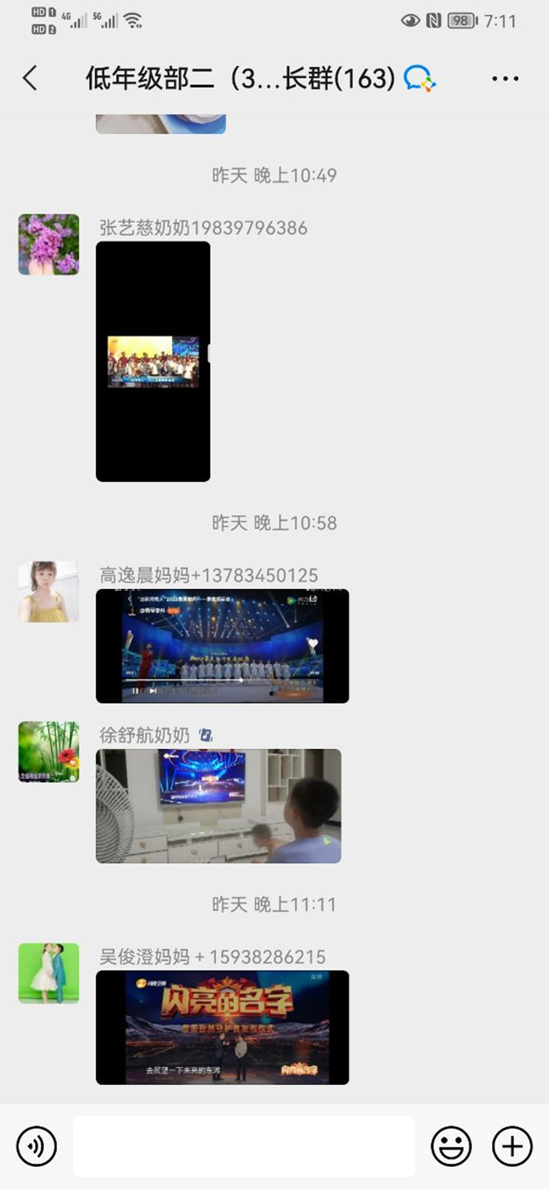 图片7.png