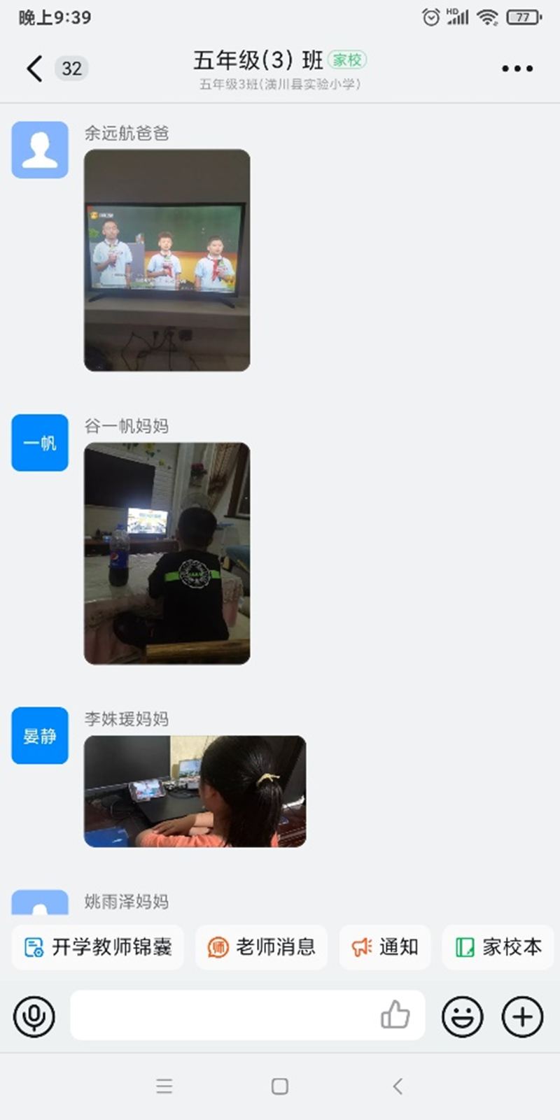 图片9.png