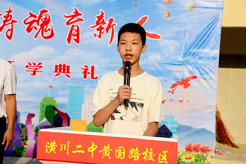 学生代表发言.jpg
