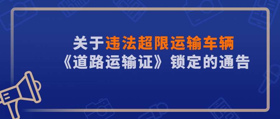 融媒体网信办清朗行动精神宣传公众号首图.jpg