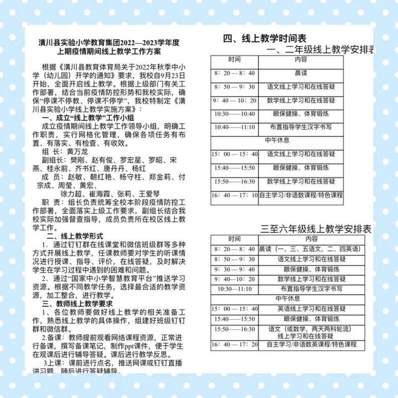 微信图片_20220927102732.jpg 微信图片_20220927102732.jpg