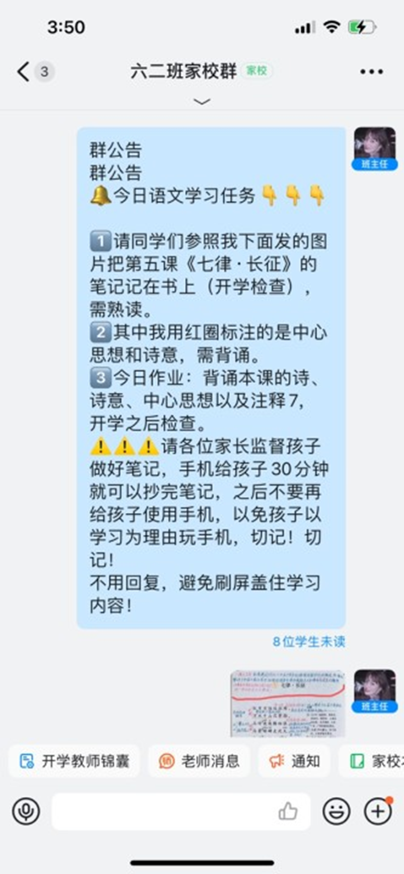 图片21.png
