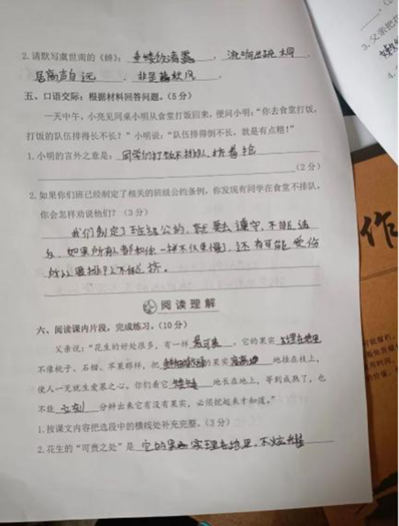 图片24.png