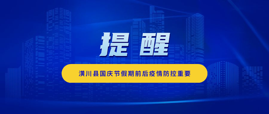 医疗防护新闻资讯倡议公众号首图(5).jpg