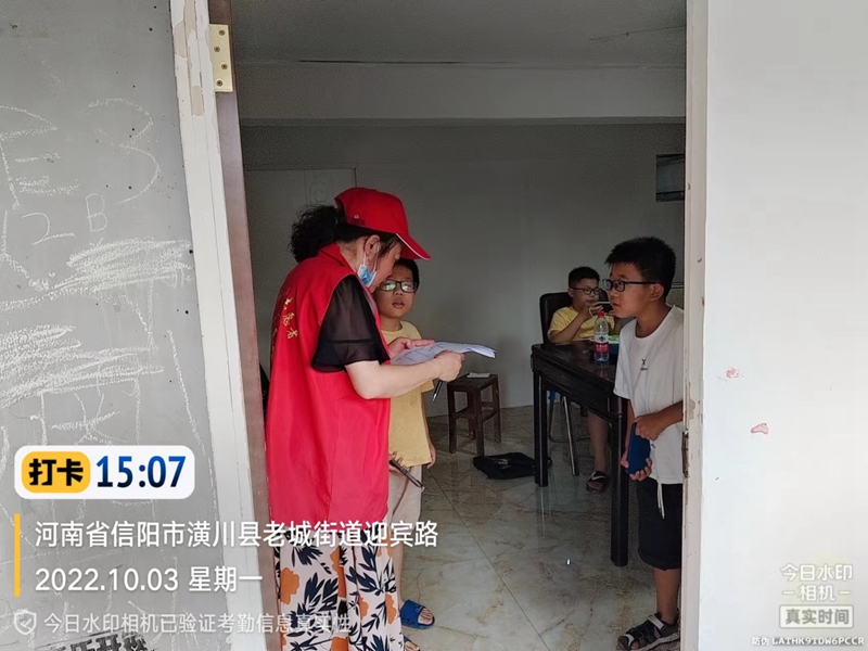 微信图片_20221003153924.jpg