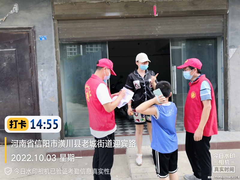 微信图片_20221003154135.jpg