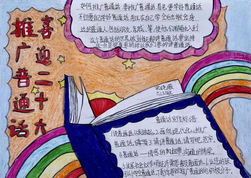 图片14.png