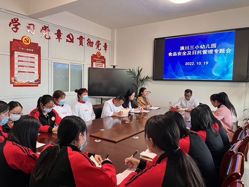 微信图片_20221019194226.jpg