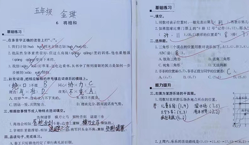 图片6.jpg