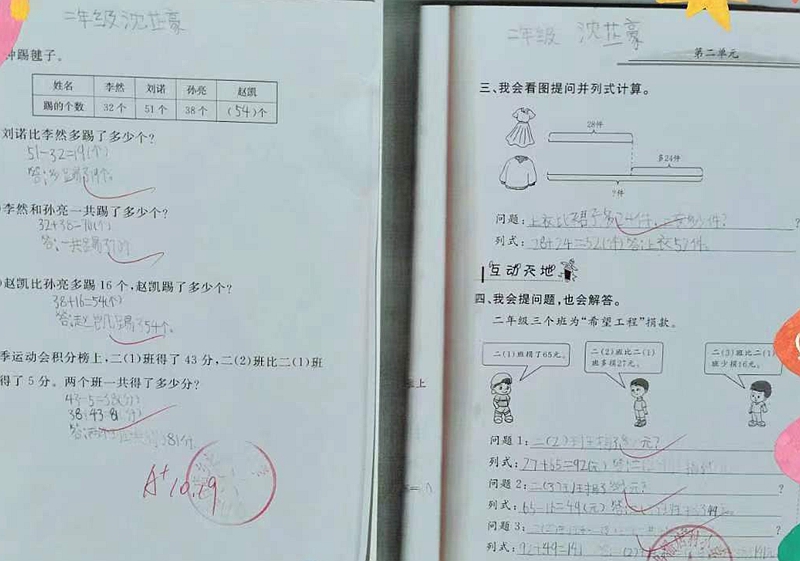 图片15.jpg
