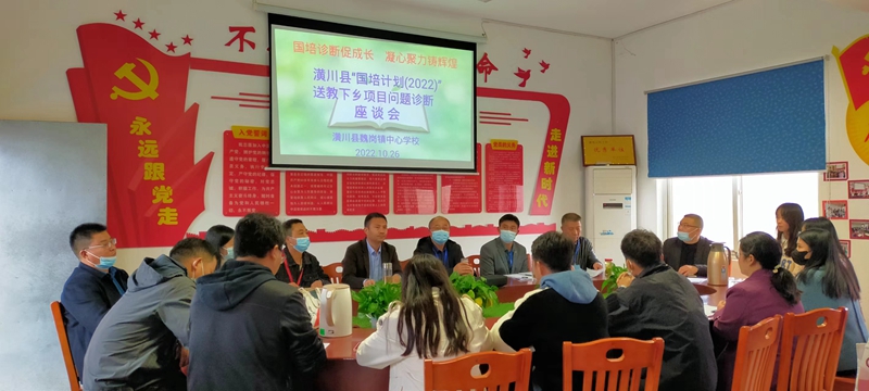 评课议课 1.jpg