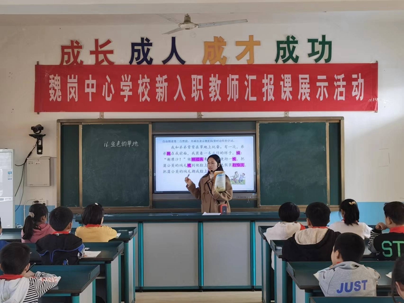 2教师.jpg