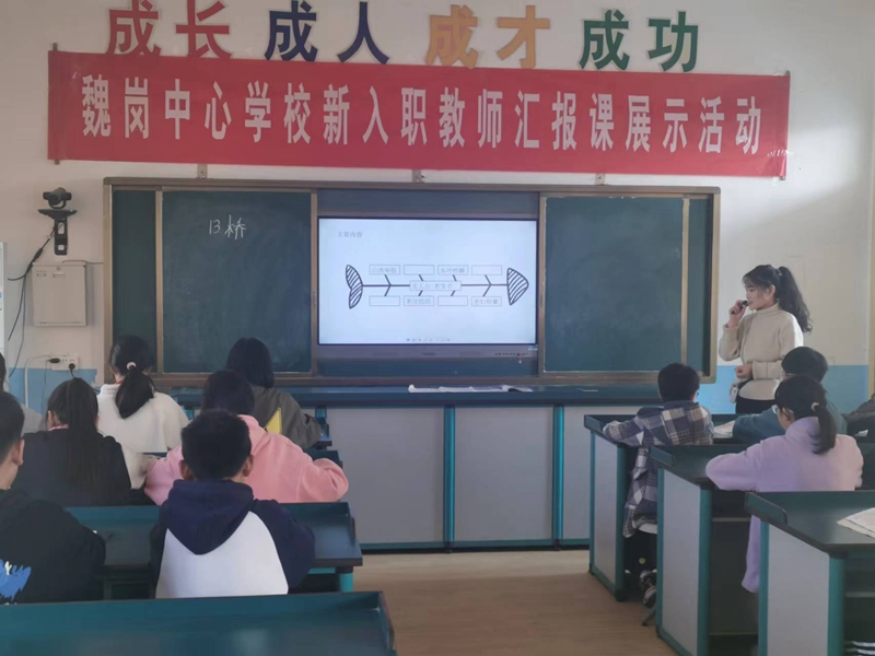 3教师.jpg