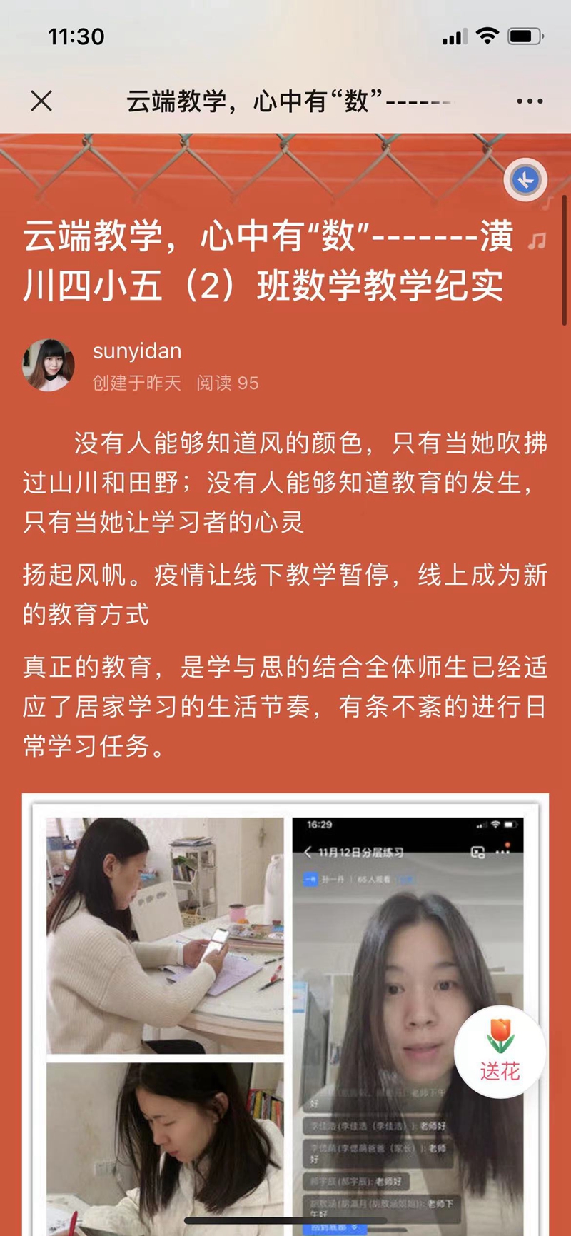 微信图片_202211141134234.jpg