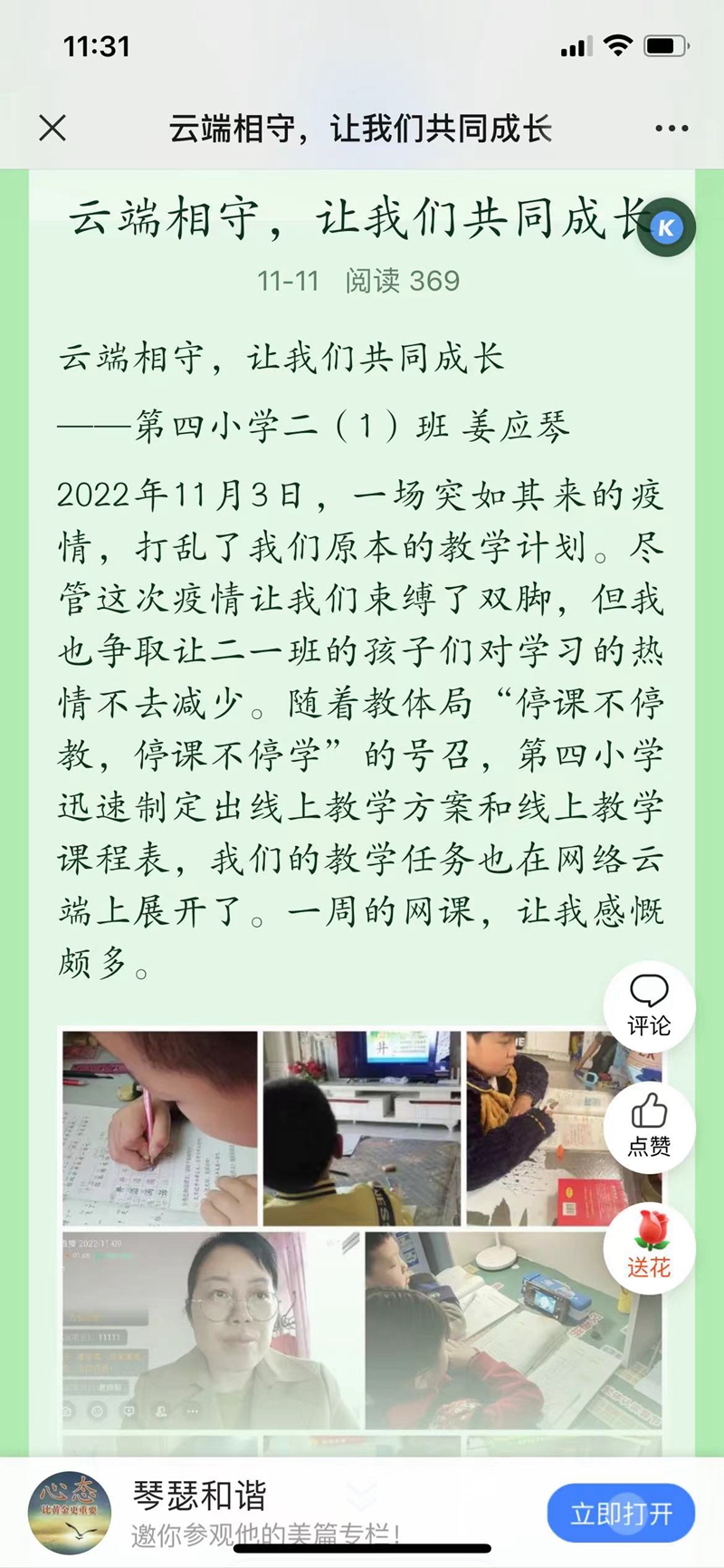 微信图片_202211141134235.jpg