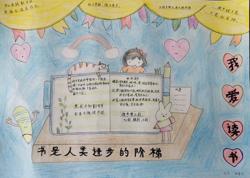 图片23.png