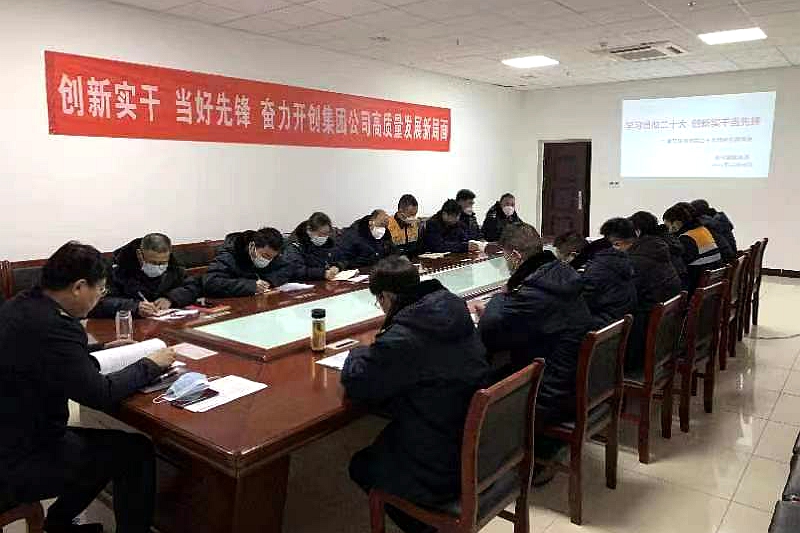 微信图片_20221229191322.jpg