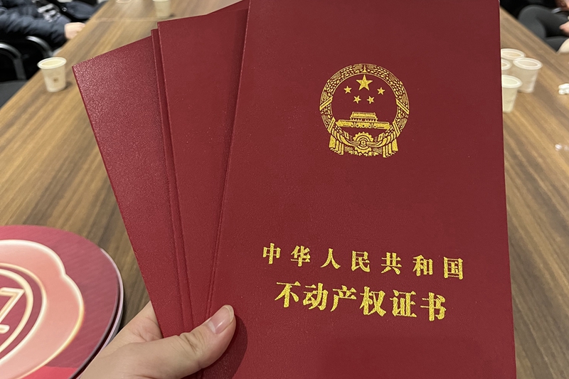 微信图片_20230101132401.jpg