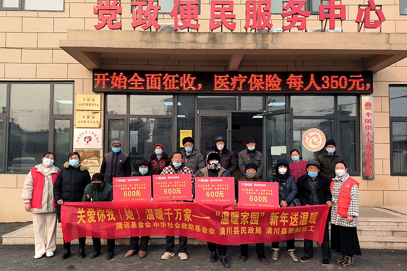 伞陂镇开展新年送温暖活动.jpg