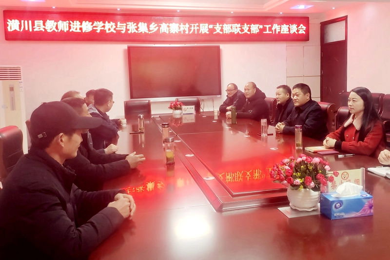 教师进修学校.jpg 教师进修学校.jpg