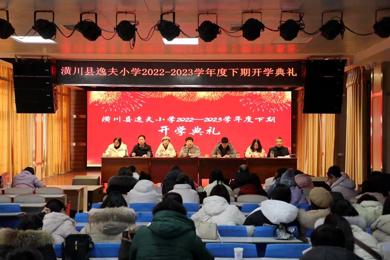 会议现场.jpg