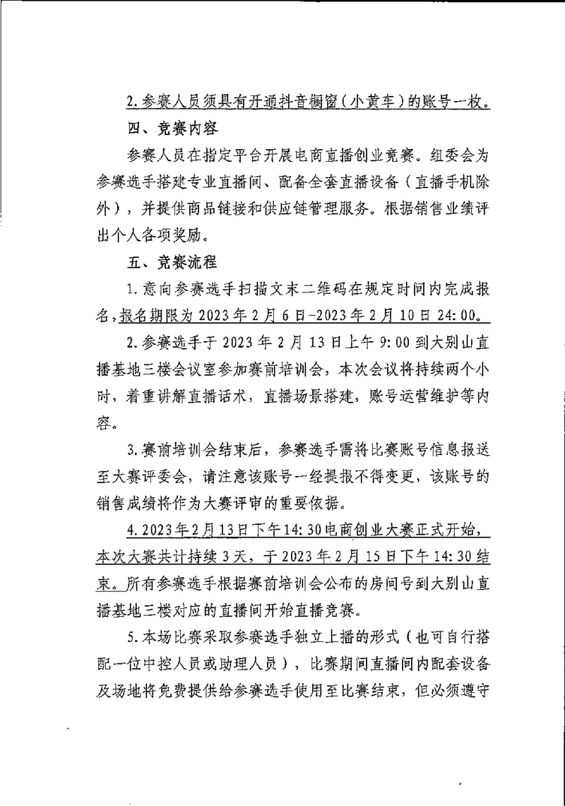 图片5.png