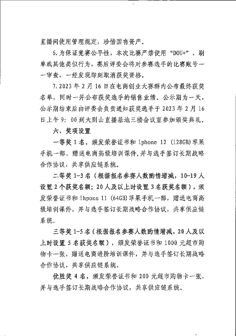 图片6.png