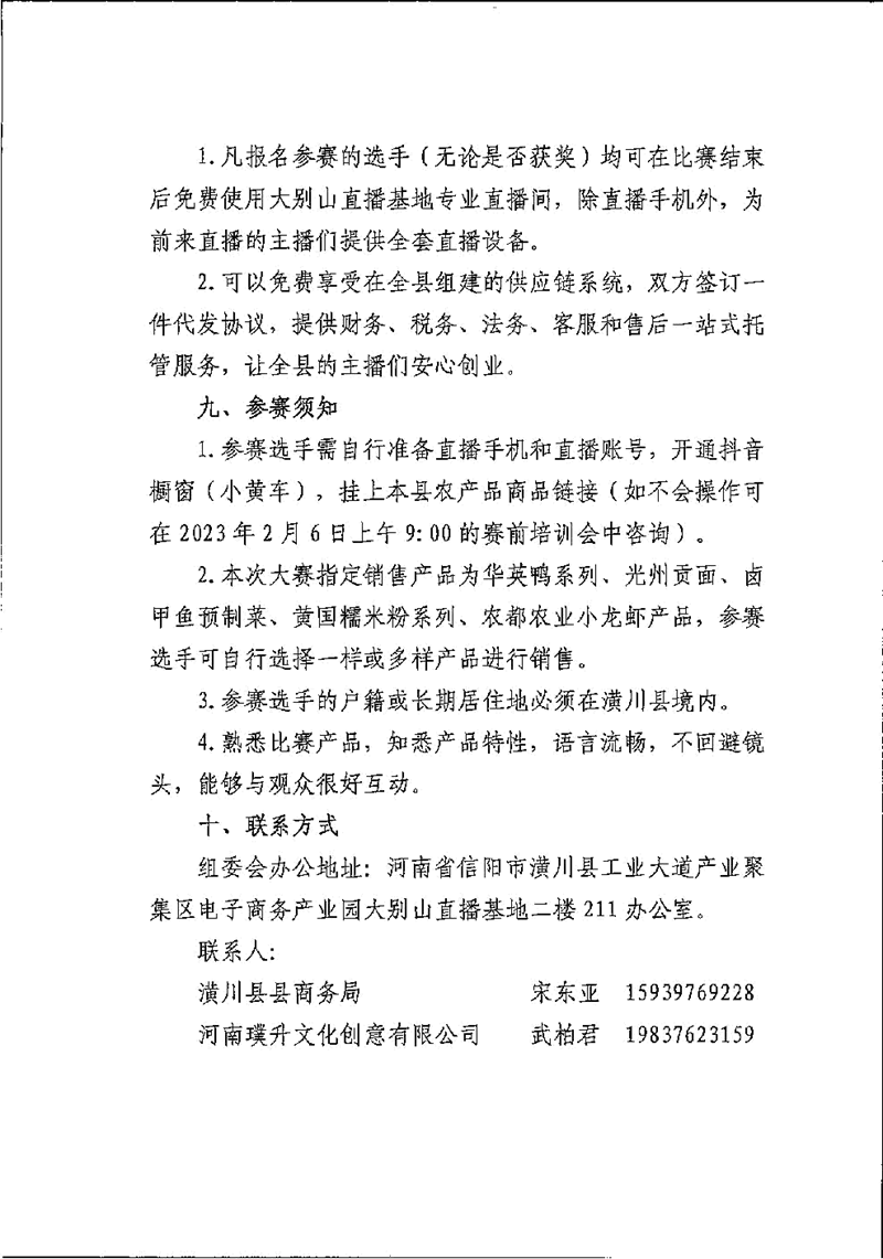 图片8.png