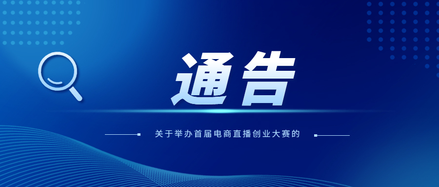 融媒体突发新闻消息通知公众号首图.jpg