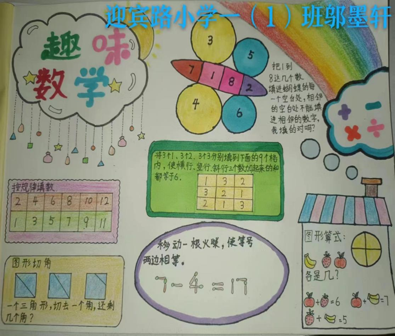 图片14.png