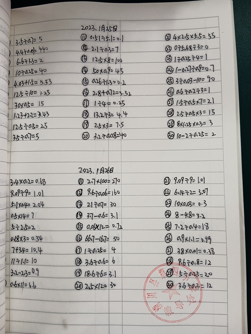 微信图片_20230210093259.jpg