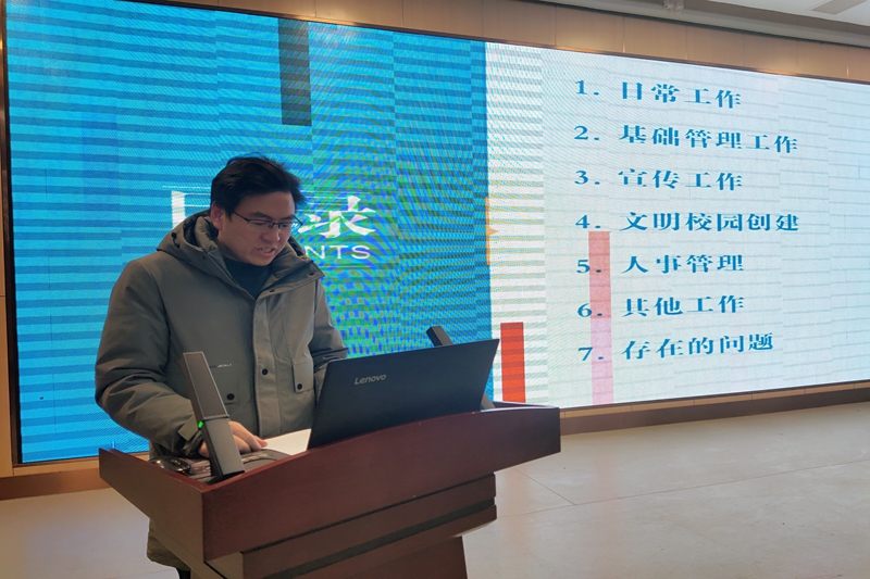 办公室工作汇报.jpg