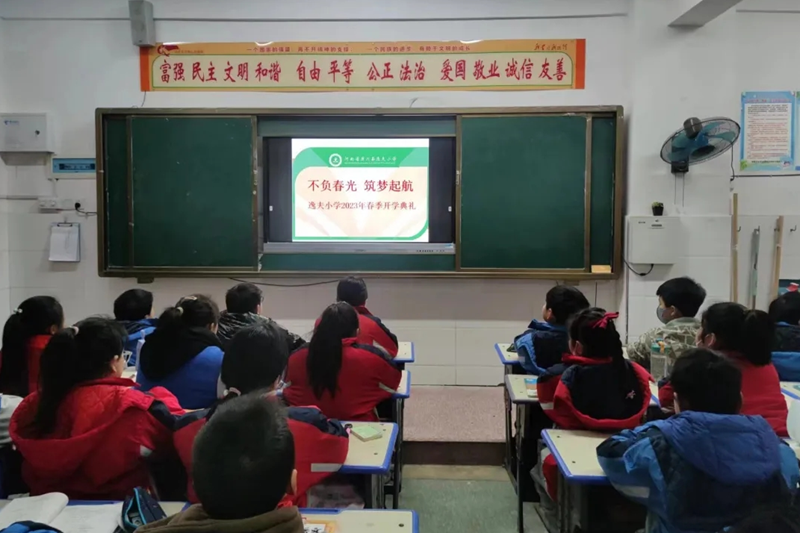 微信图片_202302150923343.png