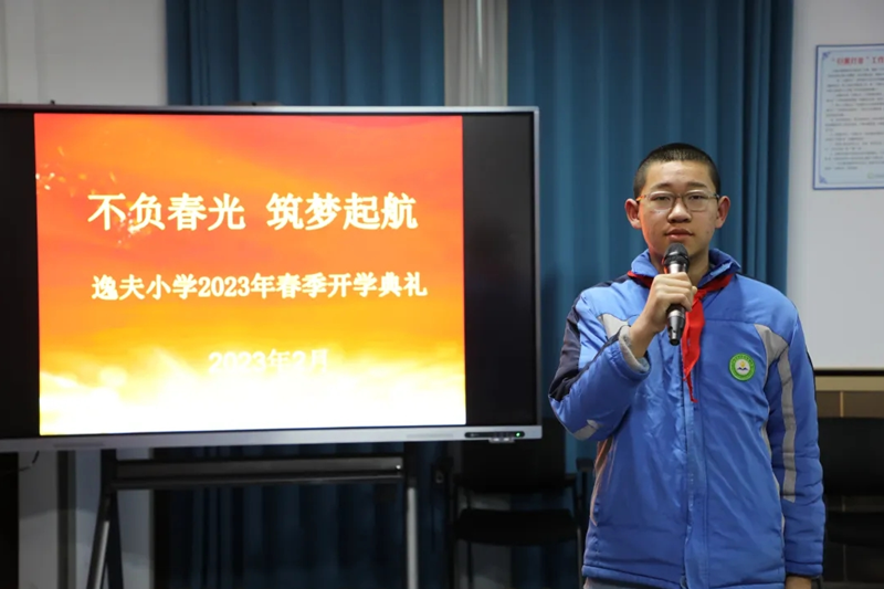 微信图片_202302150923344.png